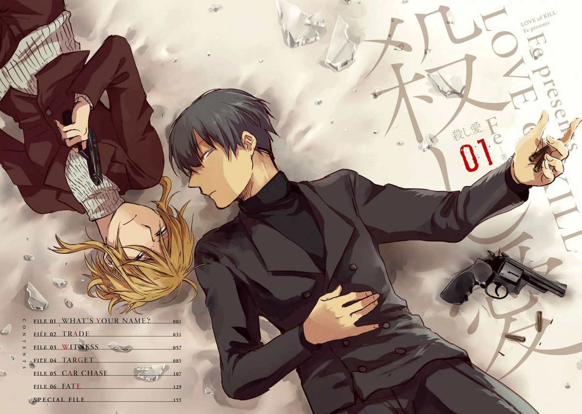 Koroshi Ai Chapter 1 - halaman 3