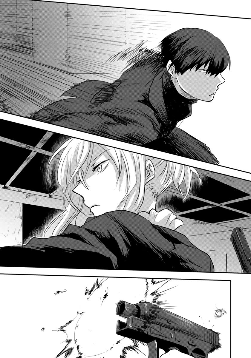 Koroshi Ai Chapter 1 - halaman 7