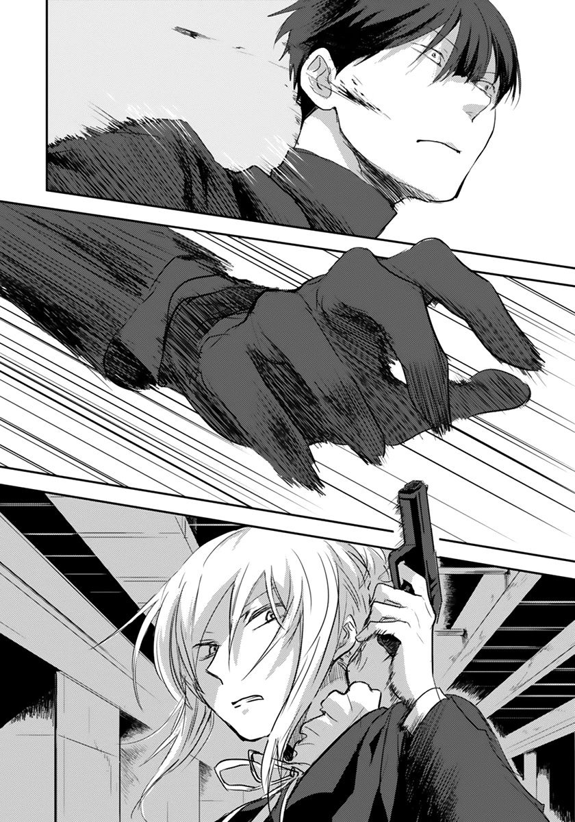 Koroshi Ai Chapter 1 - halaman 8
