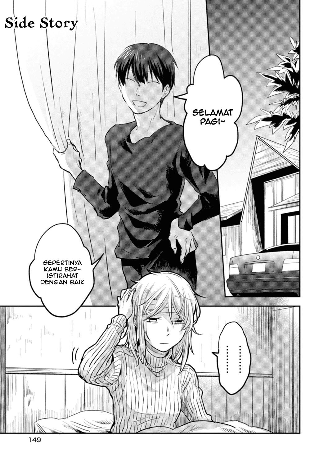 Koroshi Ai Chapter 12.5 - halaman 1