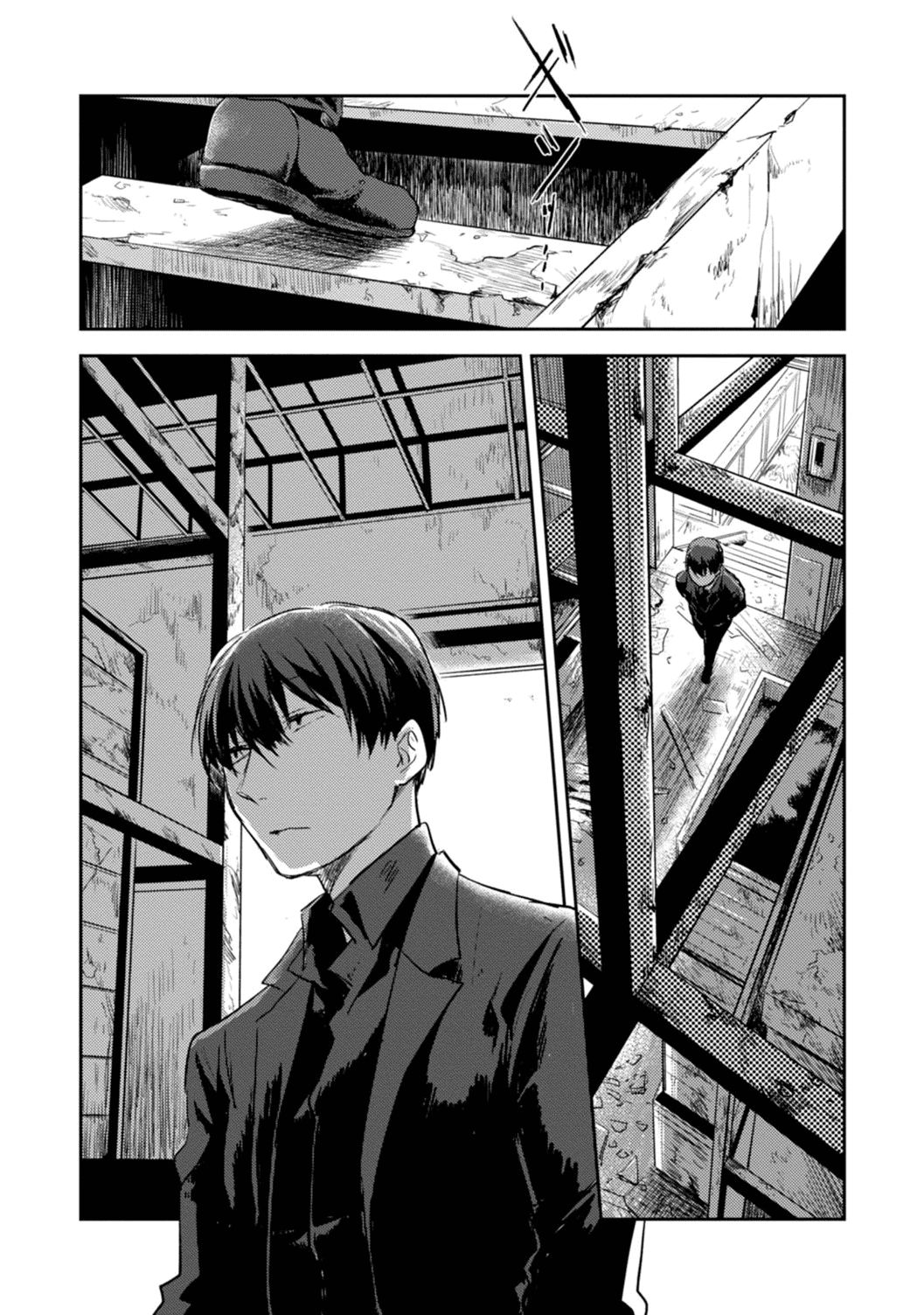 Koroshi Ai Chapter 12 - halaman 23