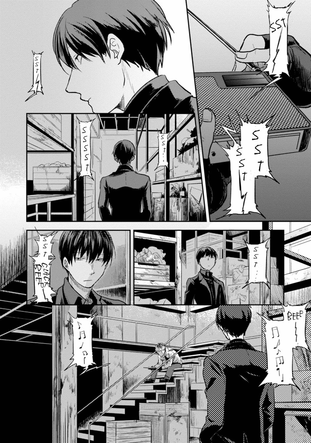 Koroshi Ai Chapter 12 - halaman 24