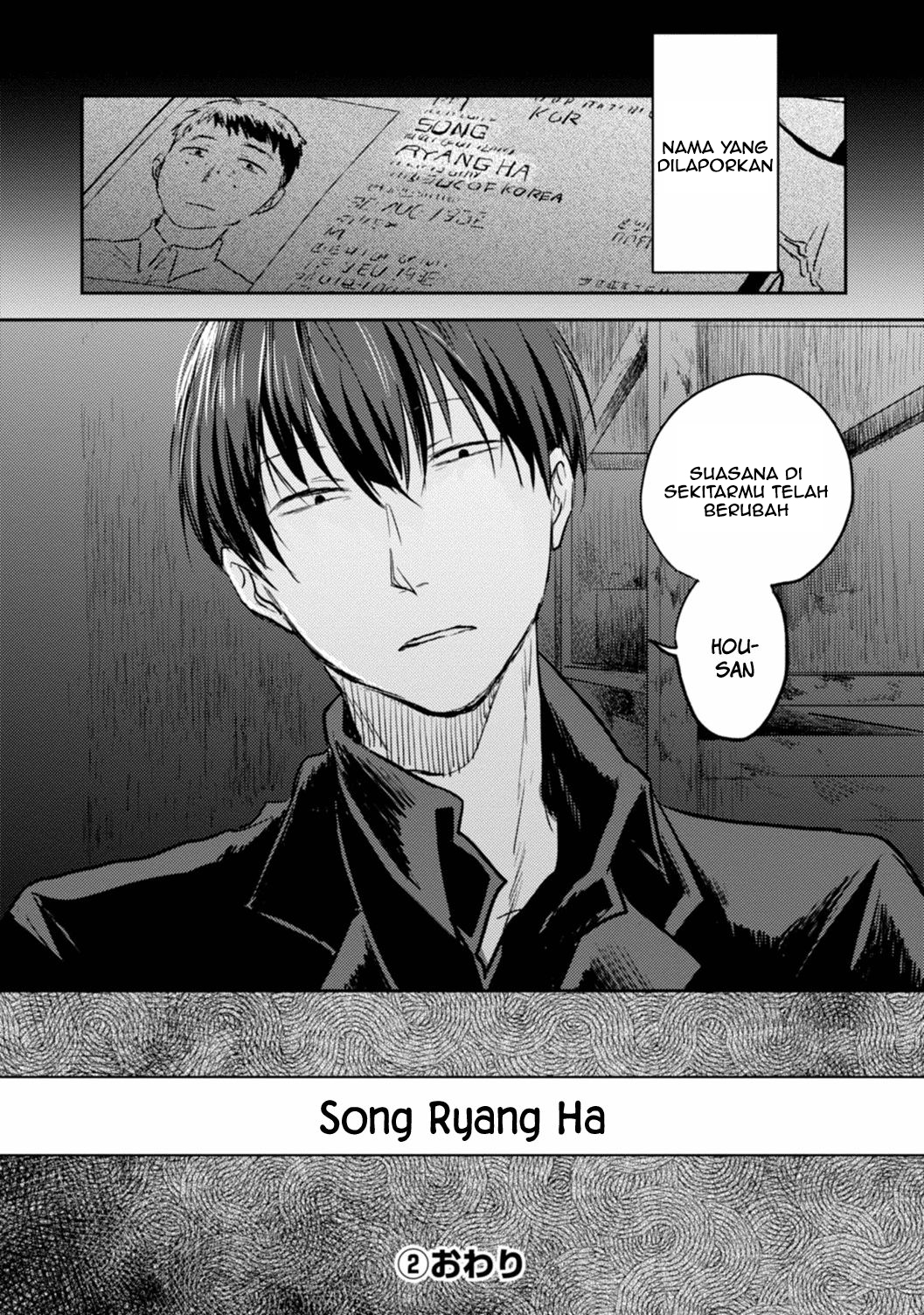 Koroshi Ai Chapter 12 - halaman 26