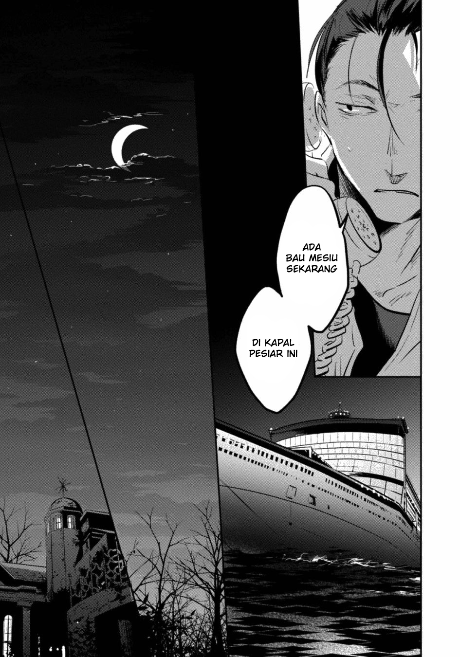 Koroshi Ai Chapter 22 - halaman 13