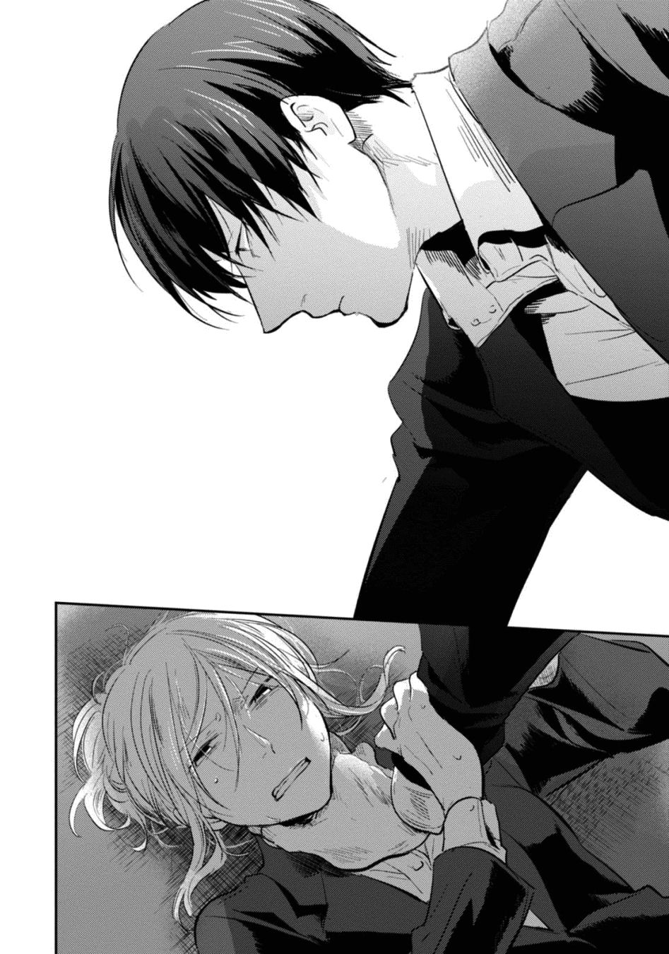 Koroshi Ai Chapter 22 - halaman 18