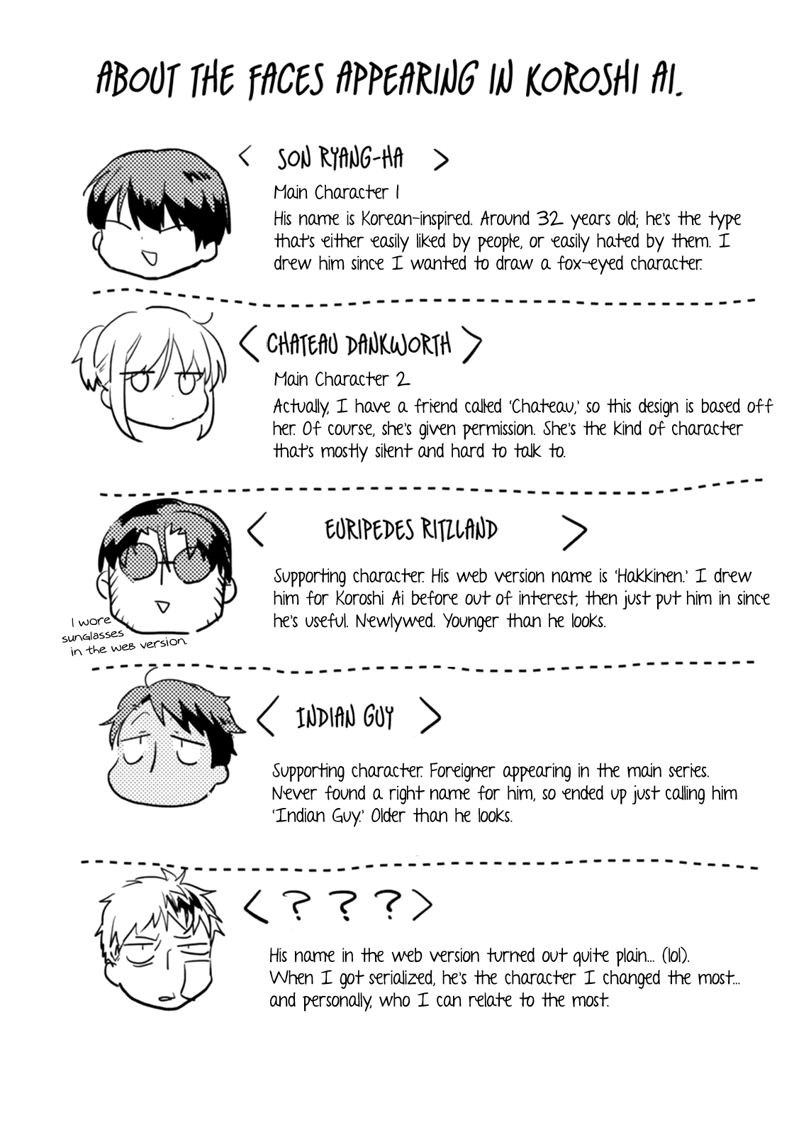 Koroshi Ai Chapter 3 - halaman 27