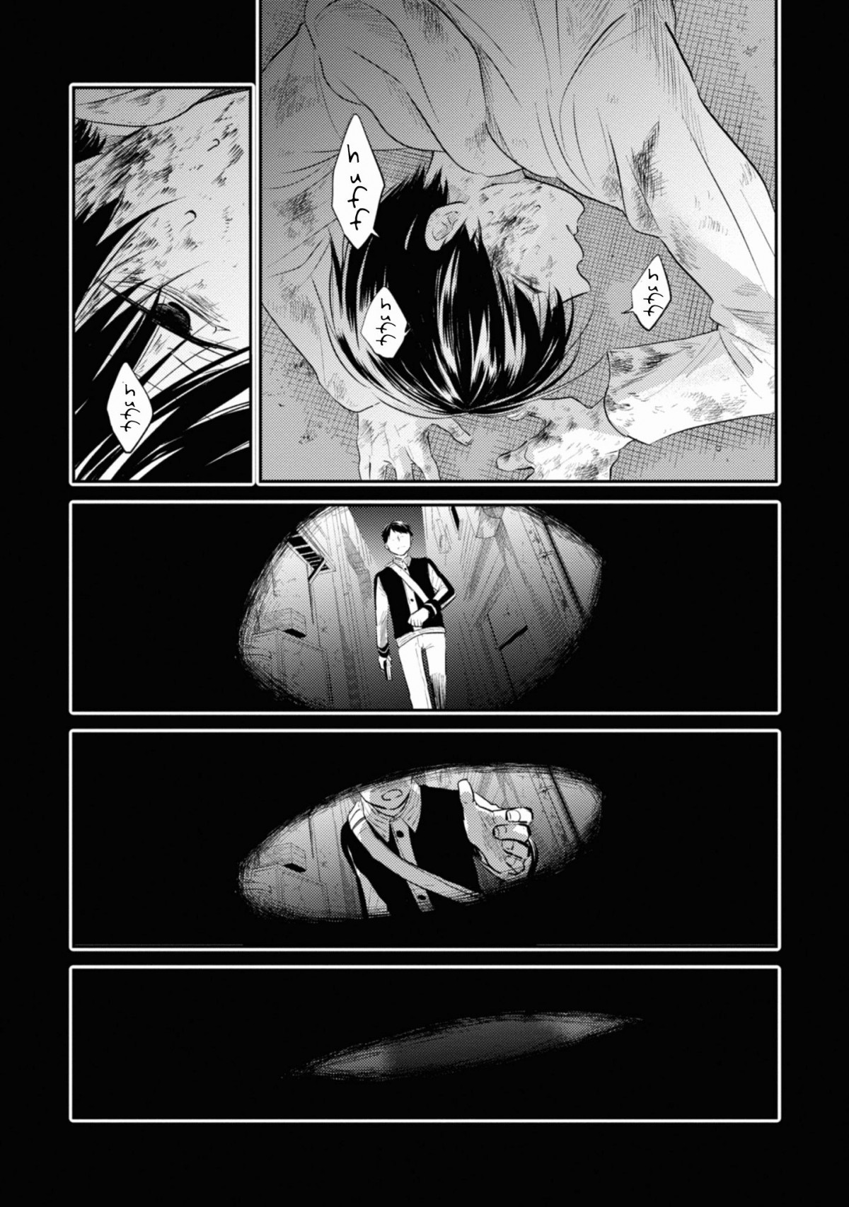Koroshi Ai Chapter 34 - halaman 2