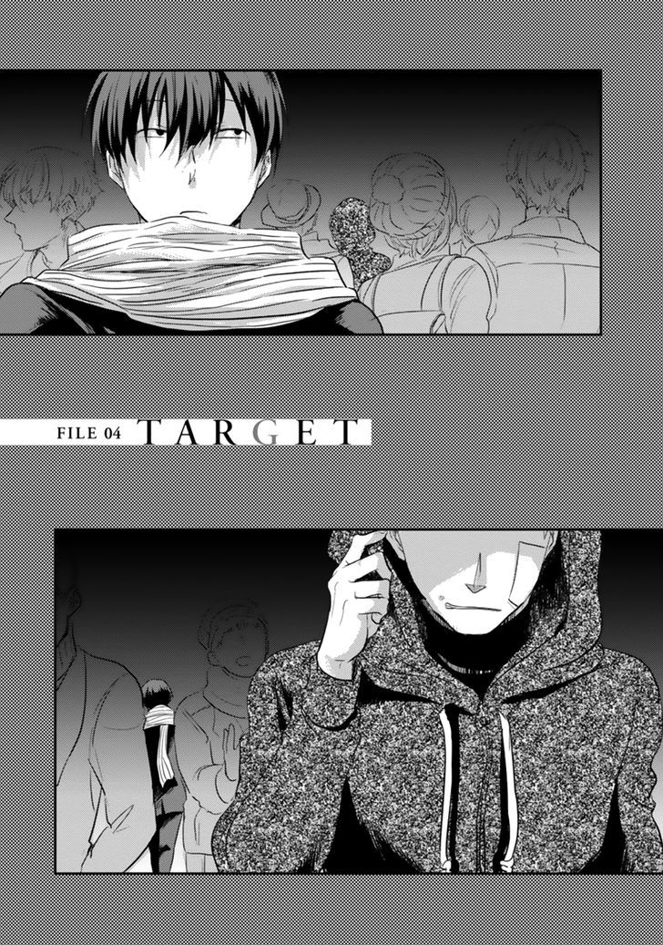 Koroshi Ai Chapter 4 - halaman 7