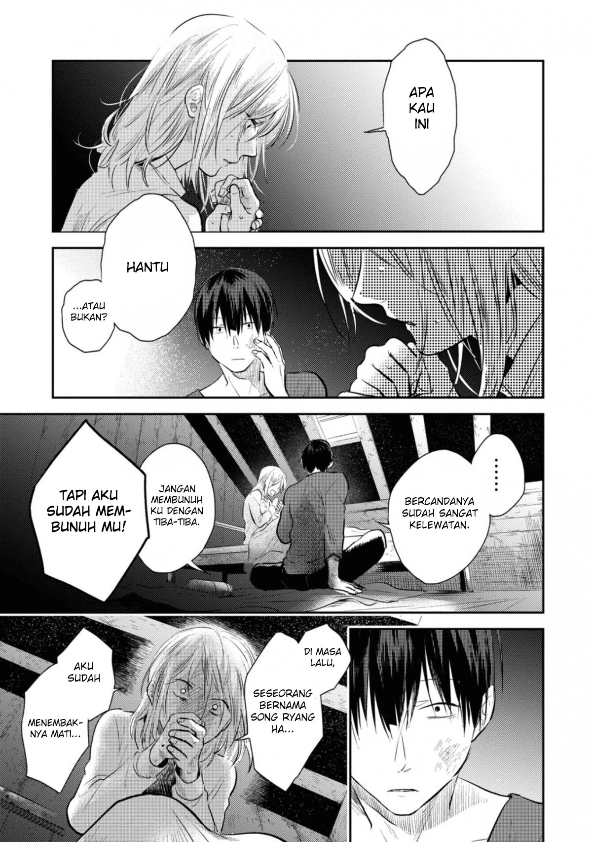 Koroshi Ai Chapter 41 - halaman 12
