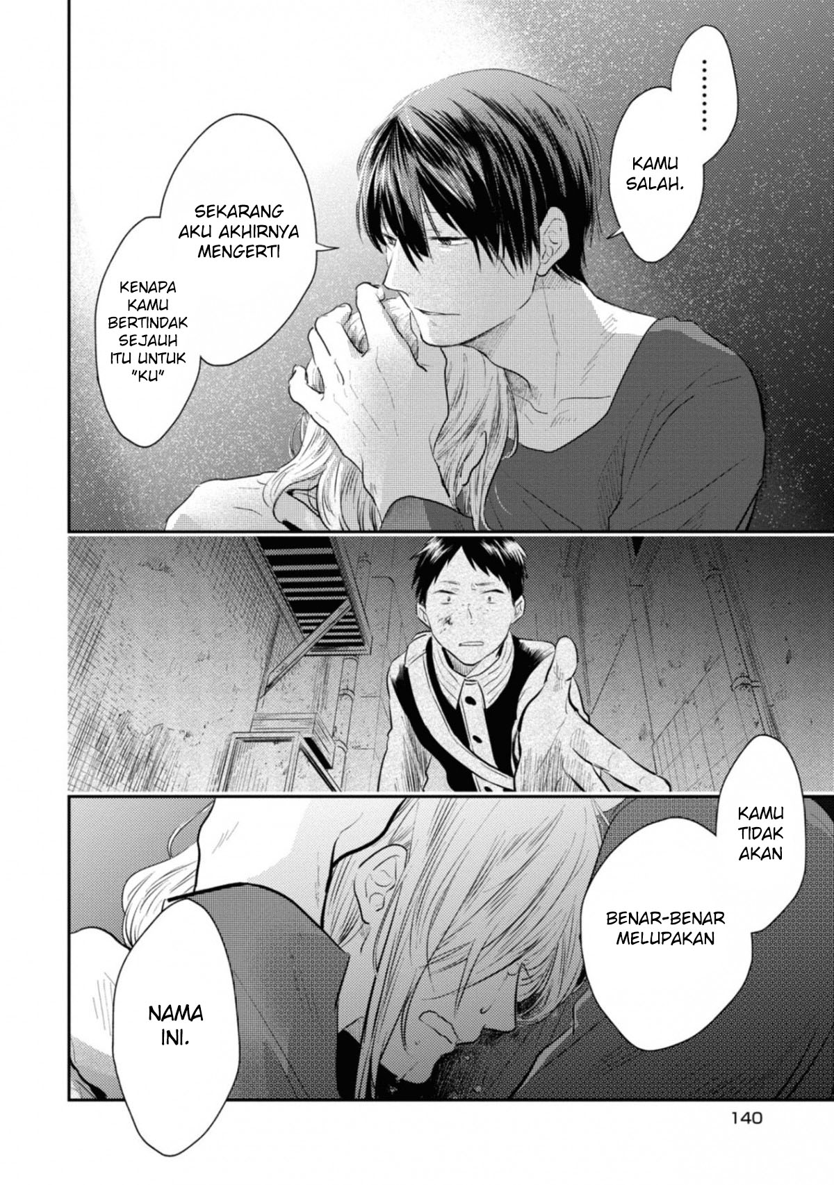 Koroshi Ai Chapter 41 - halaman 17