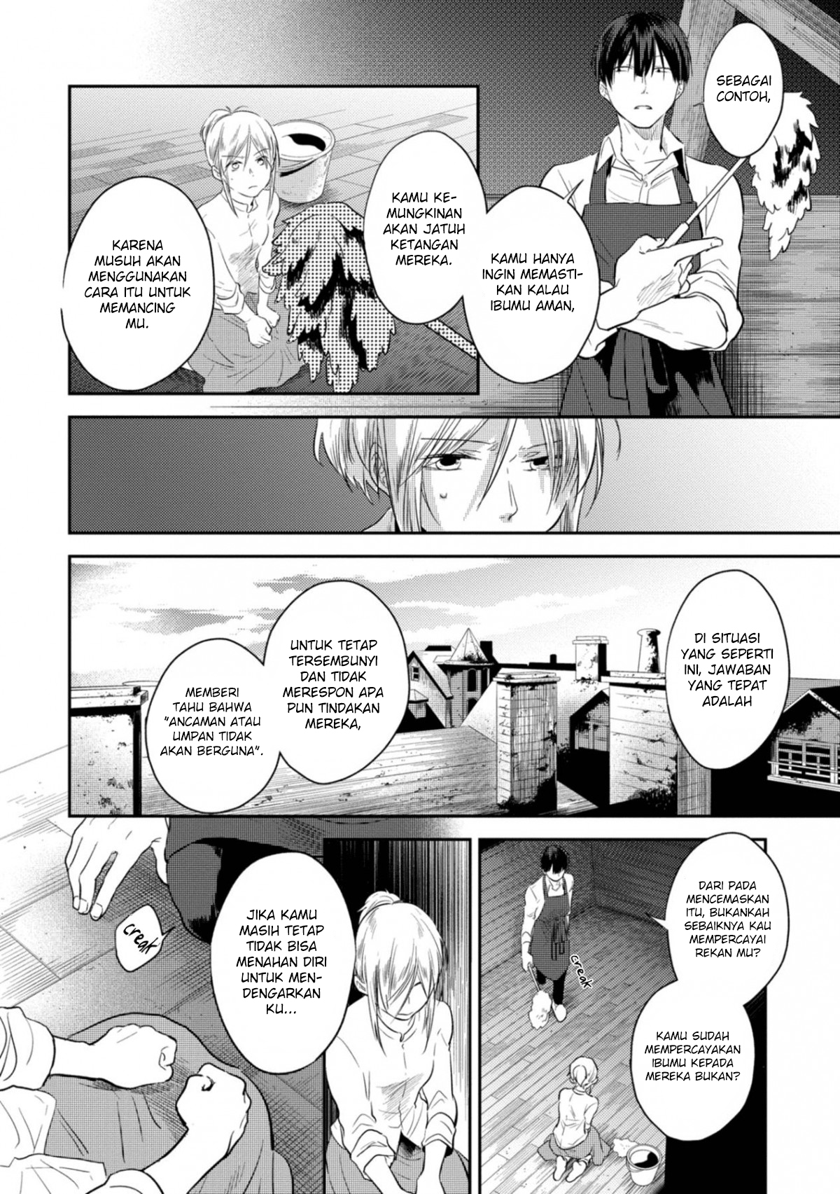 Koroshi Ai Chapter 42 - halaman 14