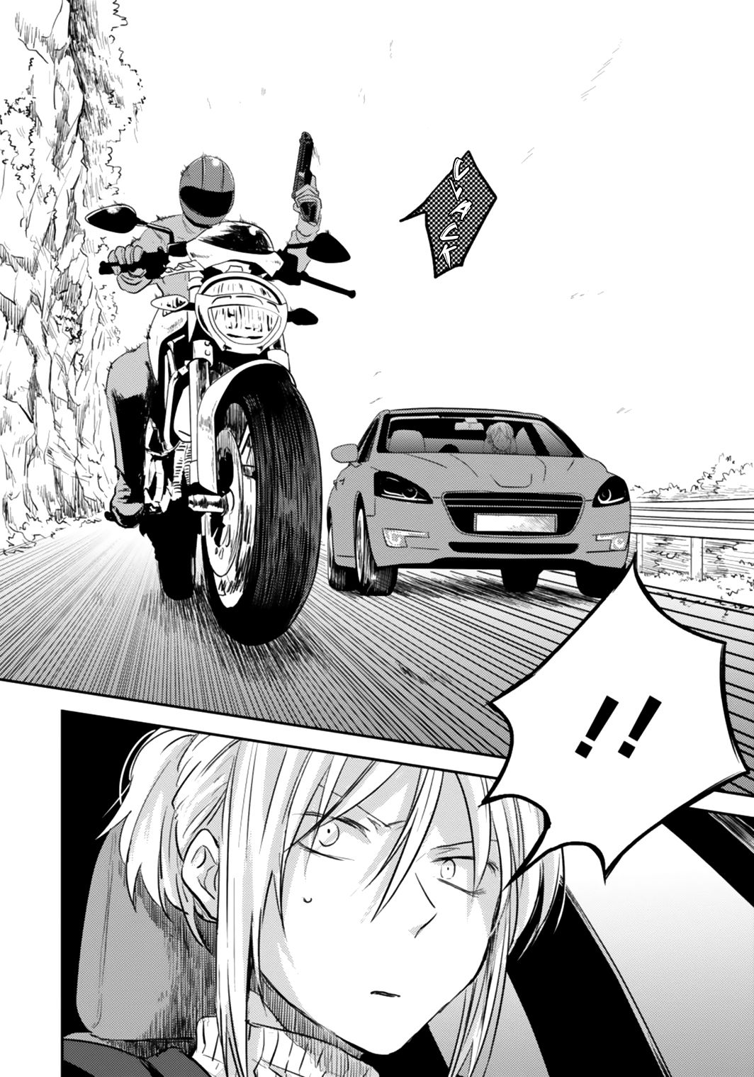 Koroshi Ai Chapter 5 - halaman 11