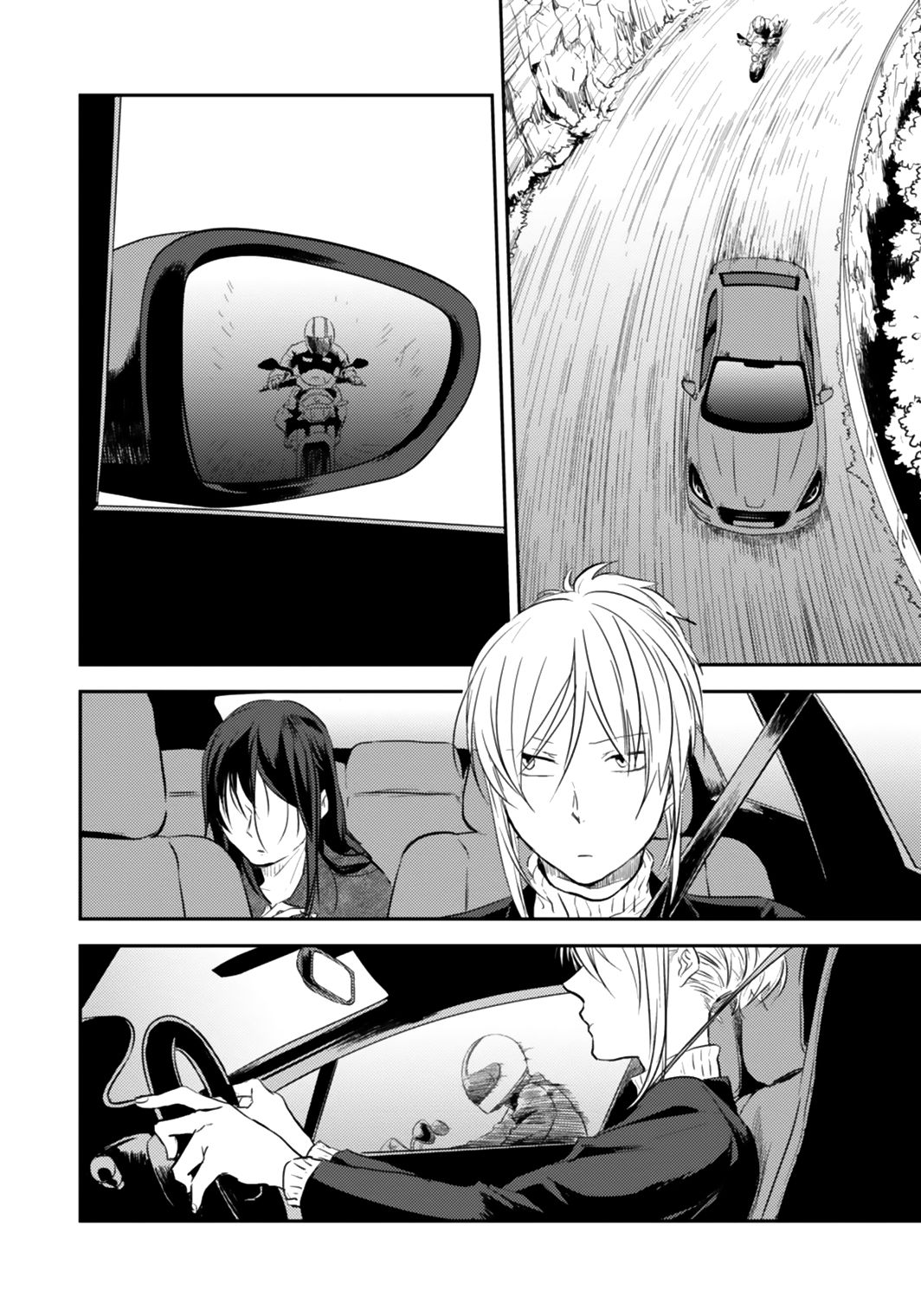 Koroshi Ai Chapter 5 - halaman 8