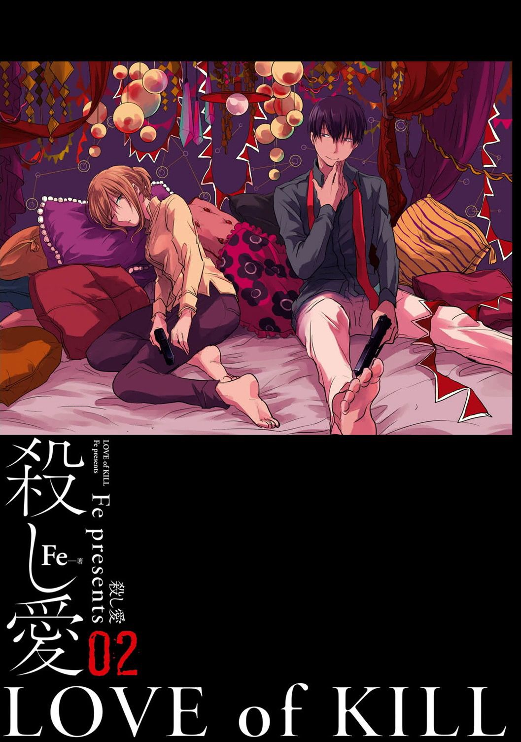 Koroshi Ai Chapter 7 - halaman 2