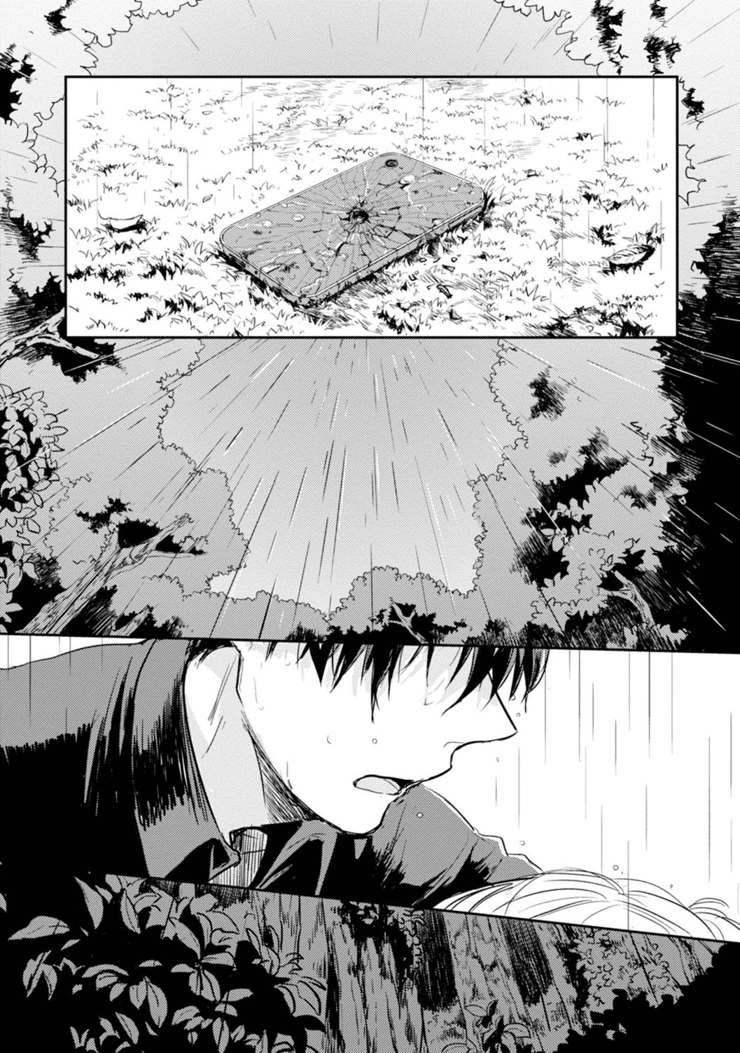 Koroshi Ai Chapter 7 - halaman 4