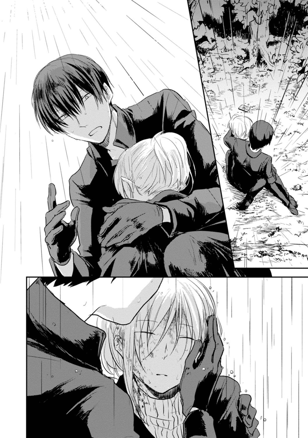 Koroshi Ai Chapter 7 - halaman 5