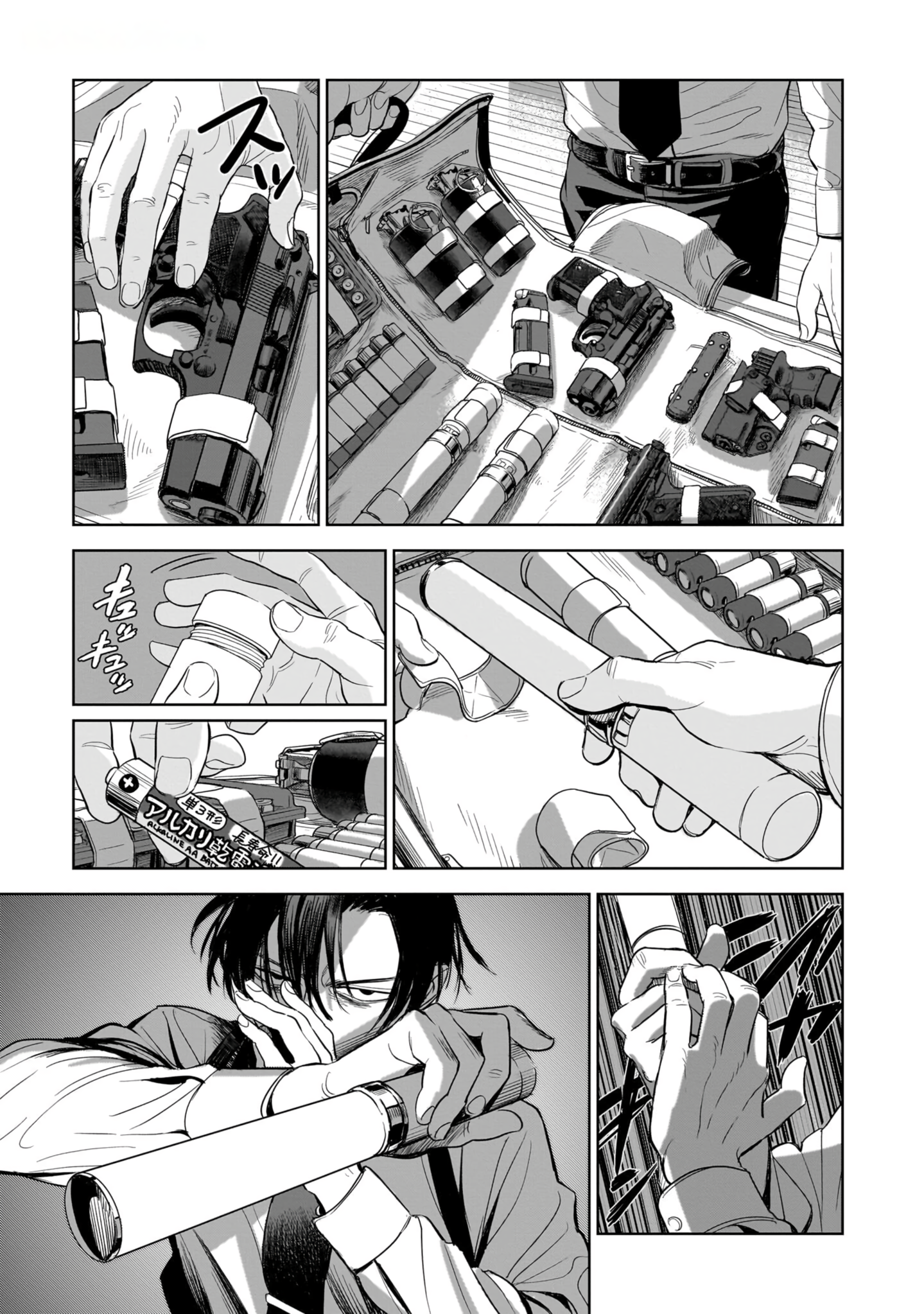 Koroshiya no Oshi Chapter 2 - halaman 3