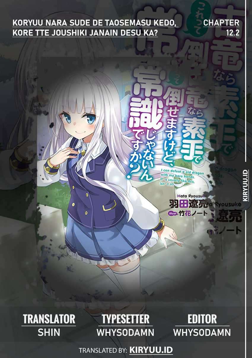 Koryuu nara Sude de Taosemasu kedo, Kore tte Joushiki ja Nai n desu ka? Chapter 12.2 - halaman 1