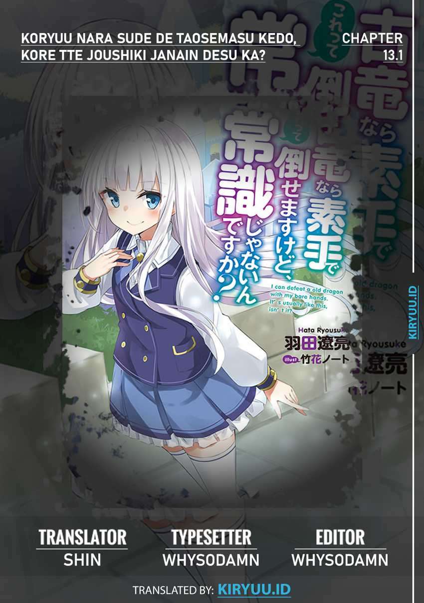 Koryuu nara Sude de Taosemasu kedo, Kore tte Joushiki ja Nai n desu ka? Chapter 13.1 - halaman 1
