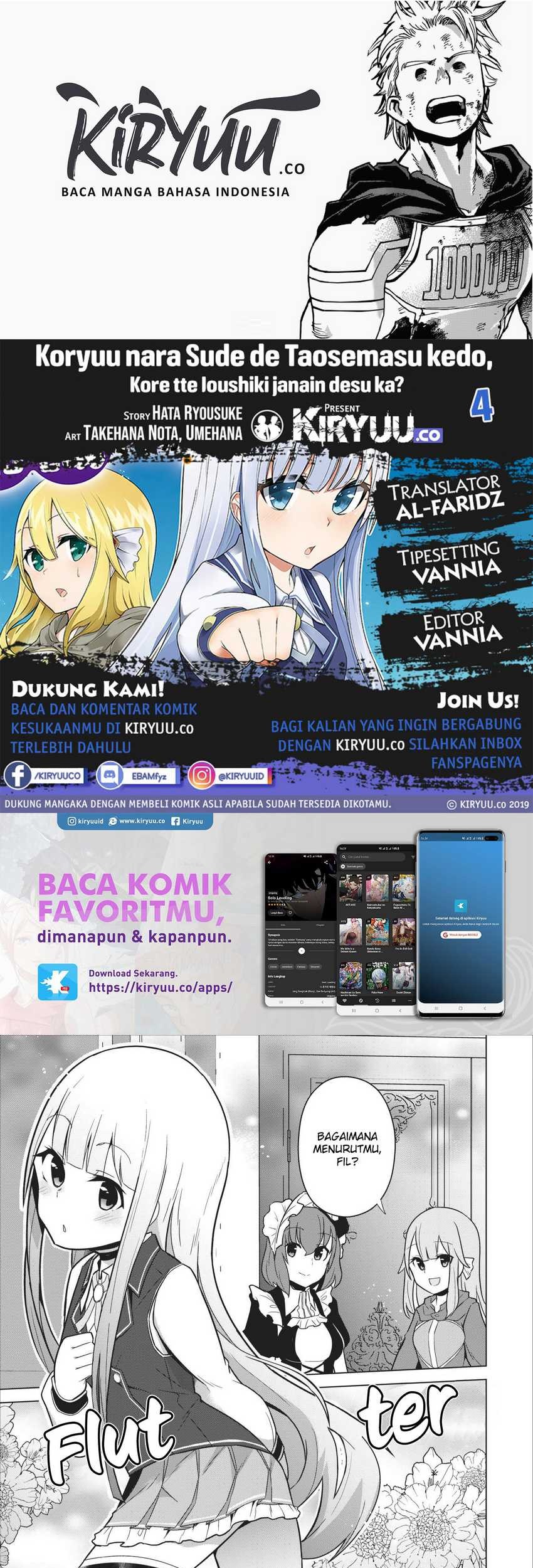 Koryuu nara Sude de Taosemasu kedo, Kore tte Joushiki ja Nai n desu ka? Chapter 4 - halaman 1