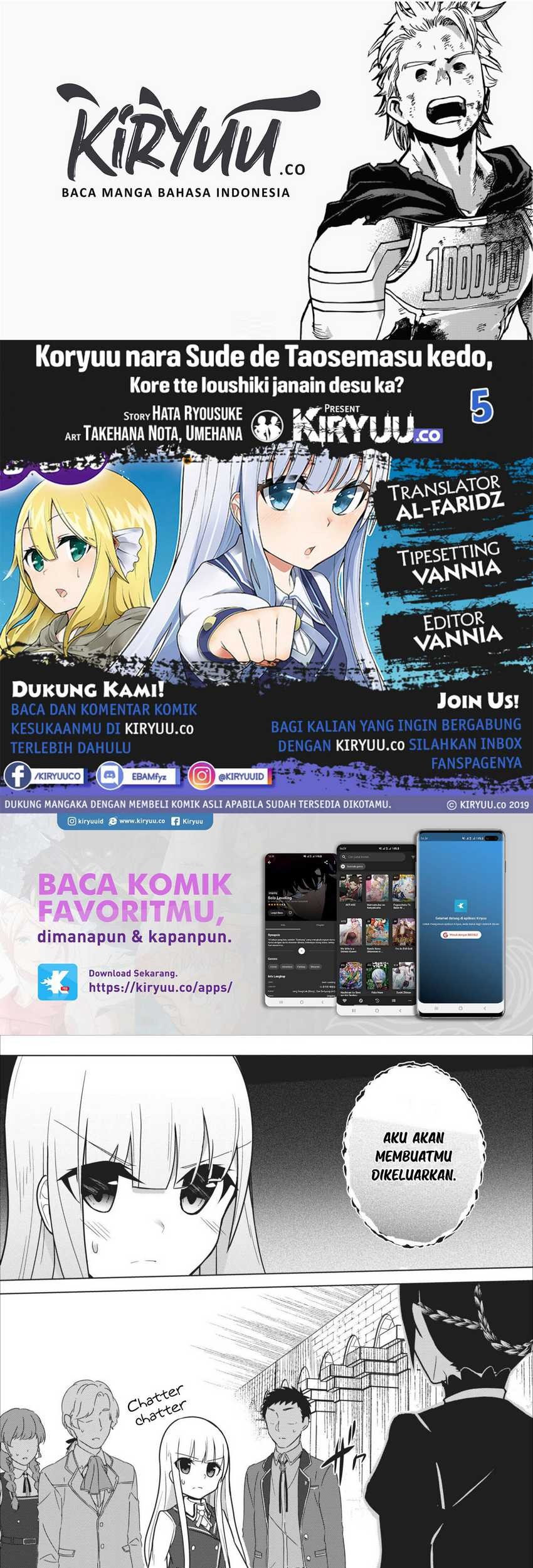 Koryuu nara Sude de Taosemasu kedo, Kore tte Joushiki ja Nai n desu ka? Chapter 5 - halaman 1