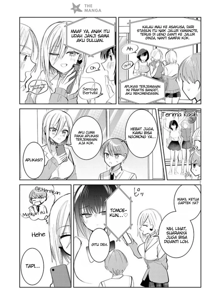 Kotowarenai Kaichou wa Tomoe-kun ni dake Shiteagetai Chapter 11 - halaman 8