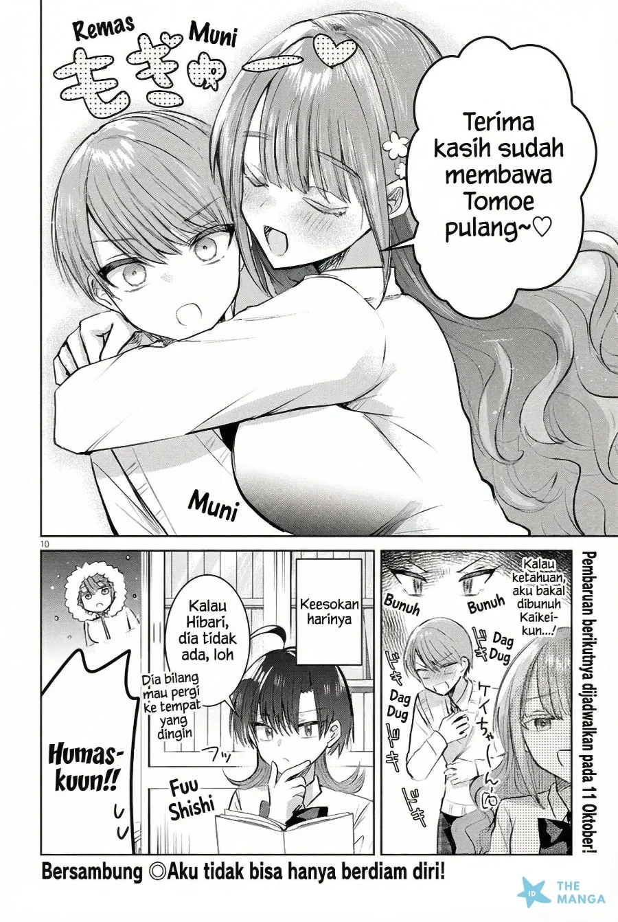 Kotowarenai Kaichou wa Tomoe-kun ni dake Shiteagetai Chapter 13 - halaman 11