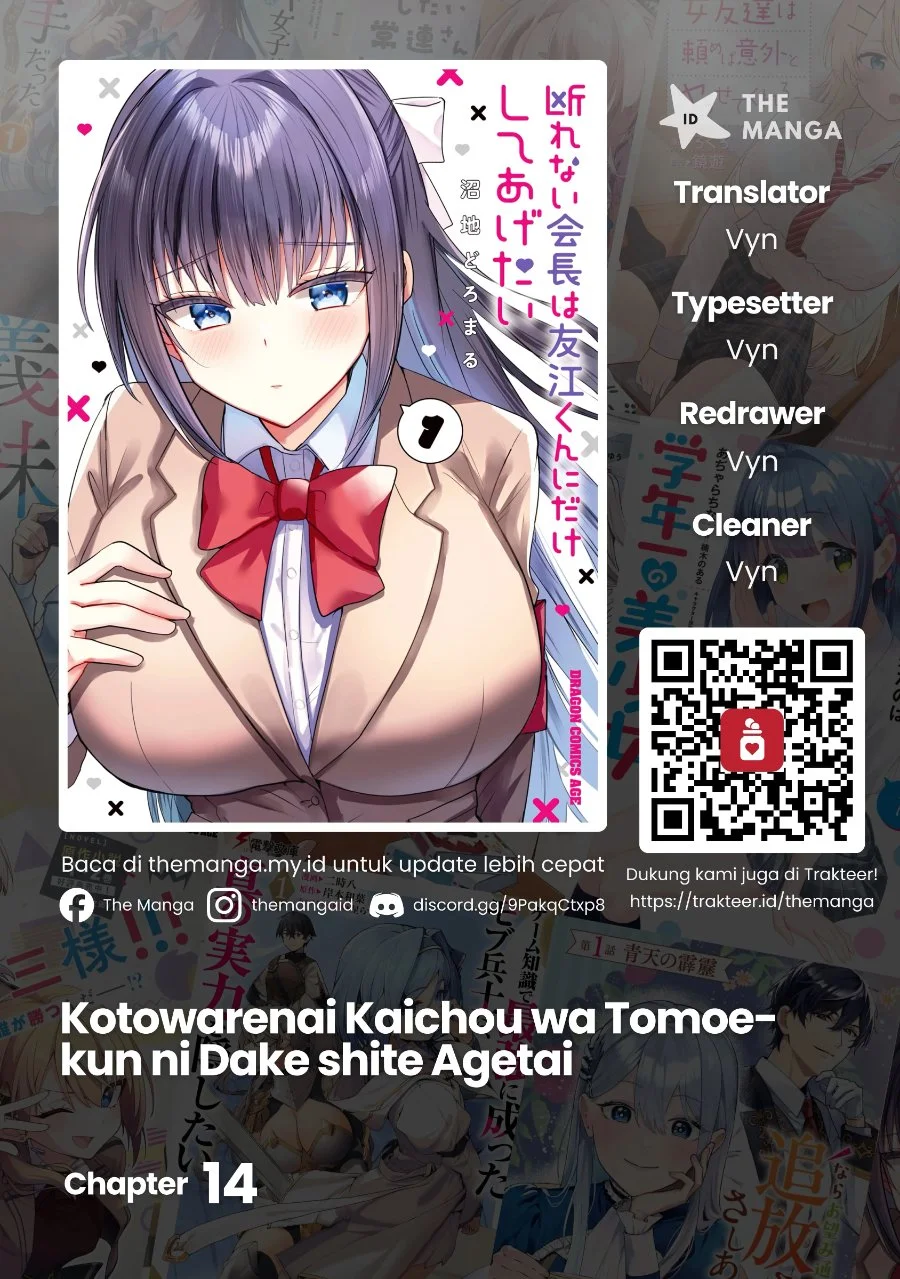 Kotowarenai Kaichou wa Tomoe-kun ni dake Shiteagetai Chapter 14 - halaman 1