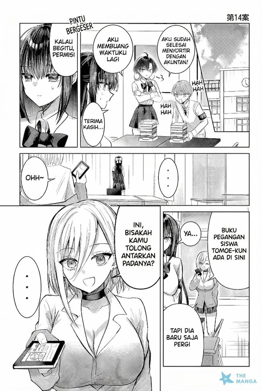 Kotowarenai Kaichou wa Tomoe-kun ni dake Shiteagetai Chapter 14 - halaman 2