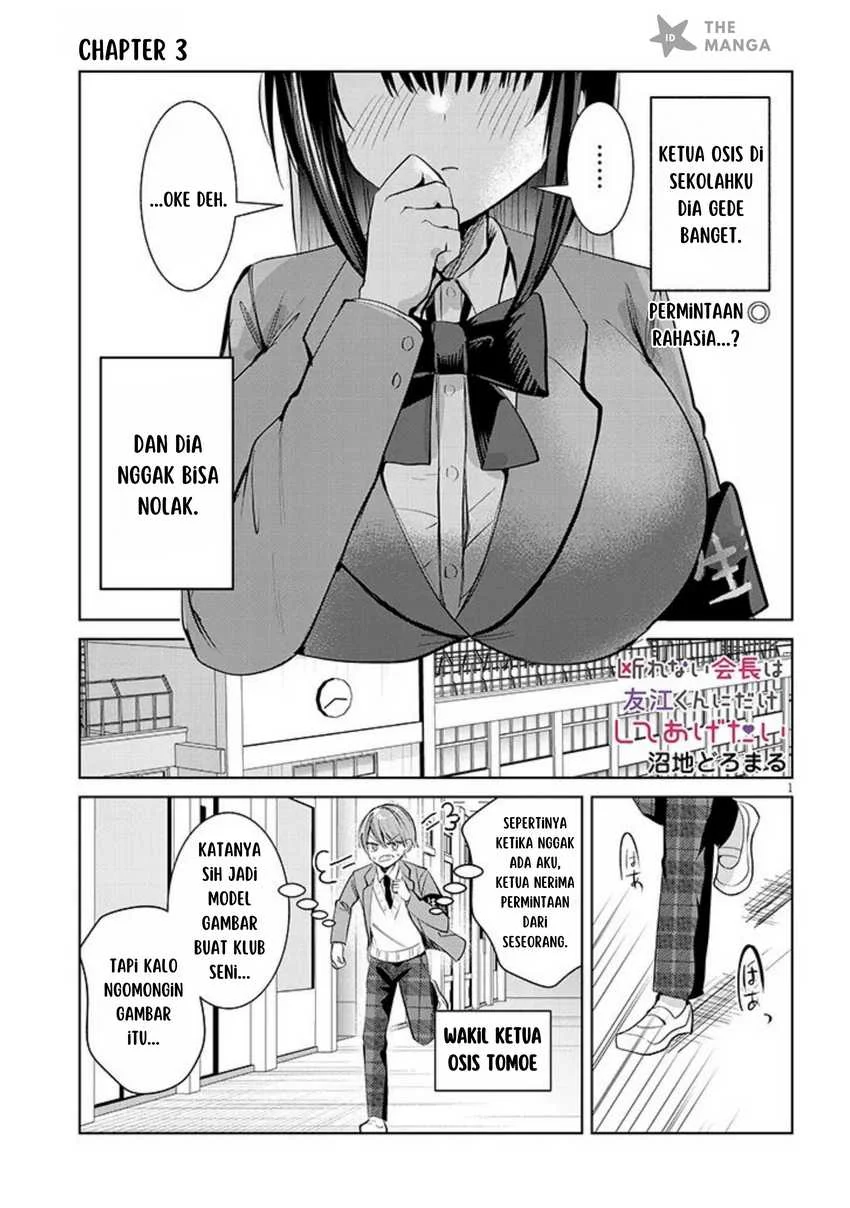 Kotowarenai Kaichou wa Tomoe-kun ni dake Shiteagetai Chapter 3 - halaman 2