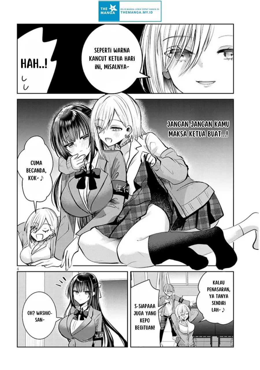 Kotowarenai Kaichou wa Tomoe-kun ni dake Shiteagetai Chapter 4 - halaman 5