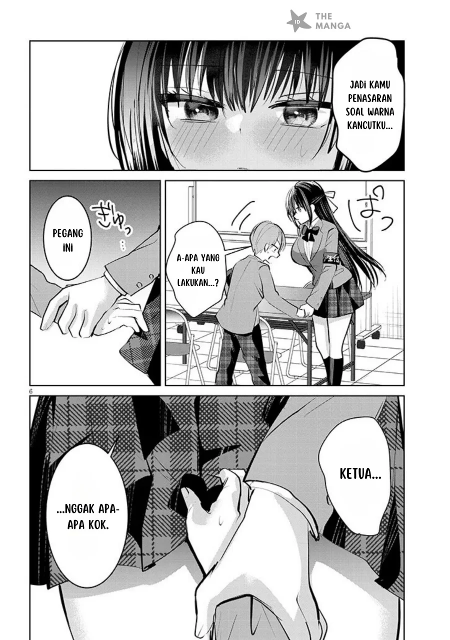 Kotowarenai Kaichou wa Tomoe-kun ni dake Shiteagetai Chapter 4 - halaman 7