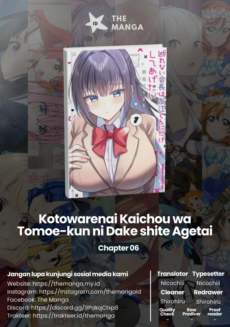 Kotowarenai Kaichou wa Tomoe-kun ni dake Shiteagetai Chapter 6 - halaman 1
