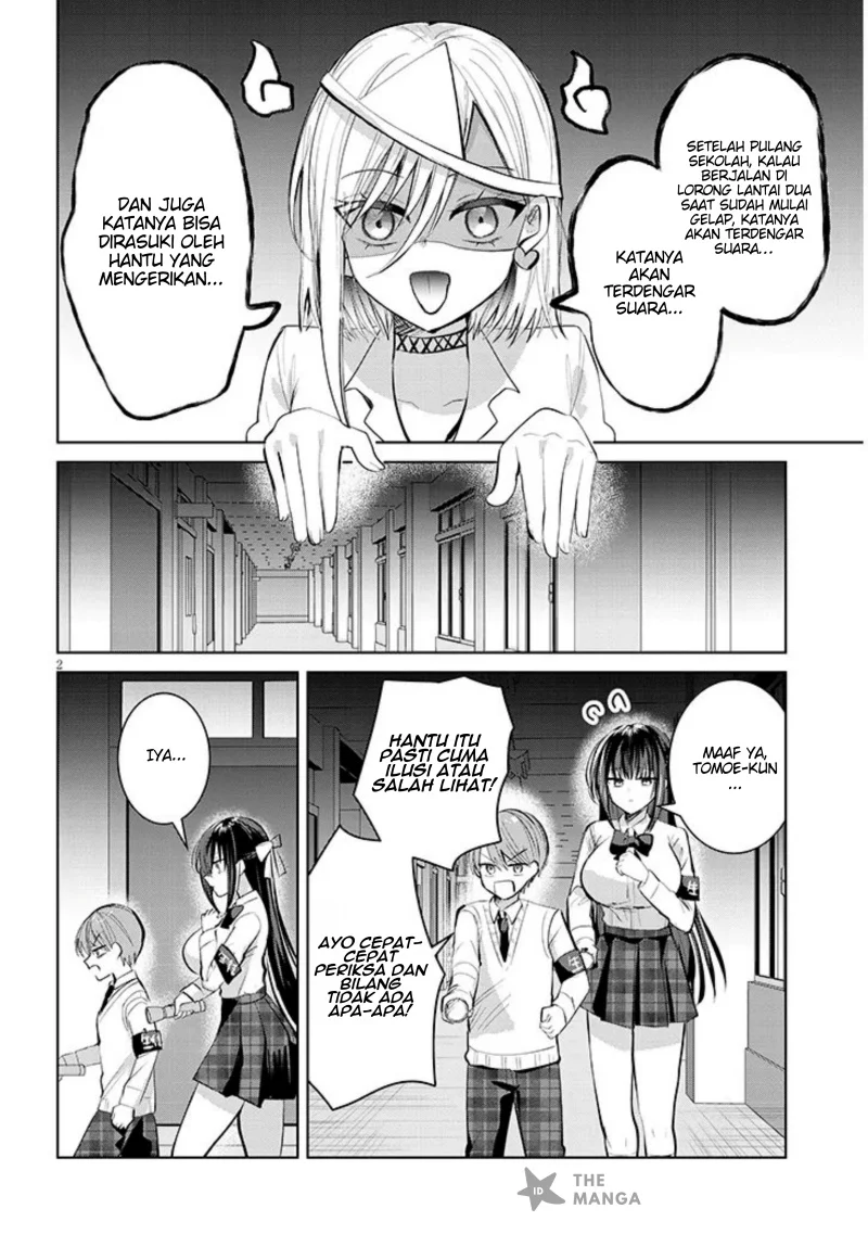Kotowarenai Kaichou wa Tomoe-kun ni dake Shiteagetai Chapter 7 - halaman 3