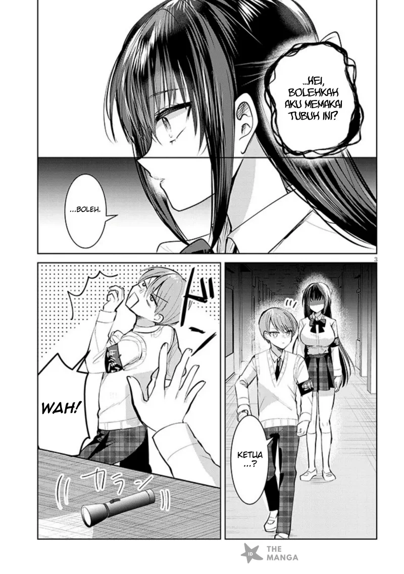 Kotowarenai Kaichou wa Tomoe-kun ni dake Shiteagetai Chapter 7 - halaman 4