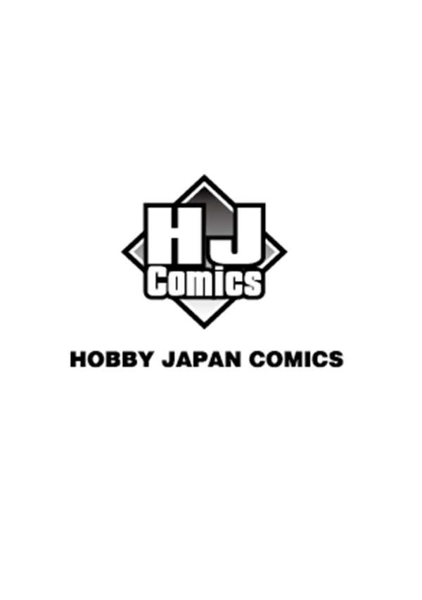 Kou-1 desu ga Isekai de Joushu Hajimemashita Chapter 1 - halaman 2