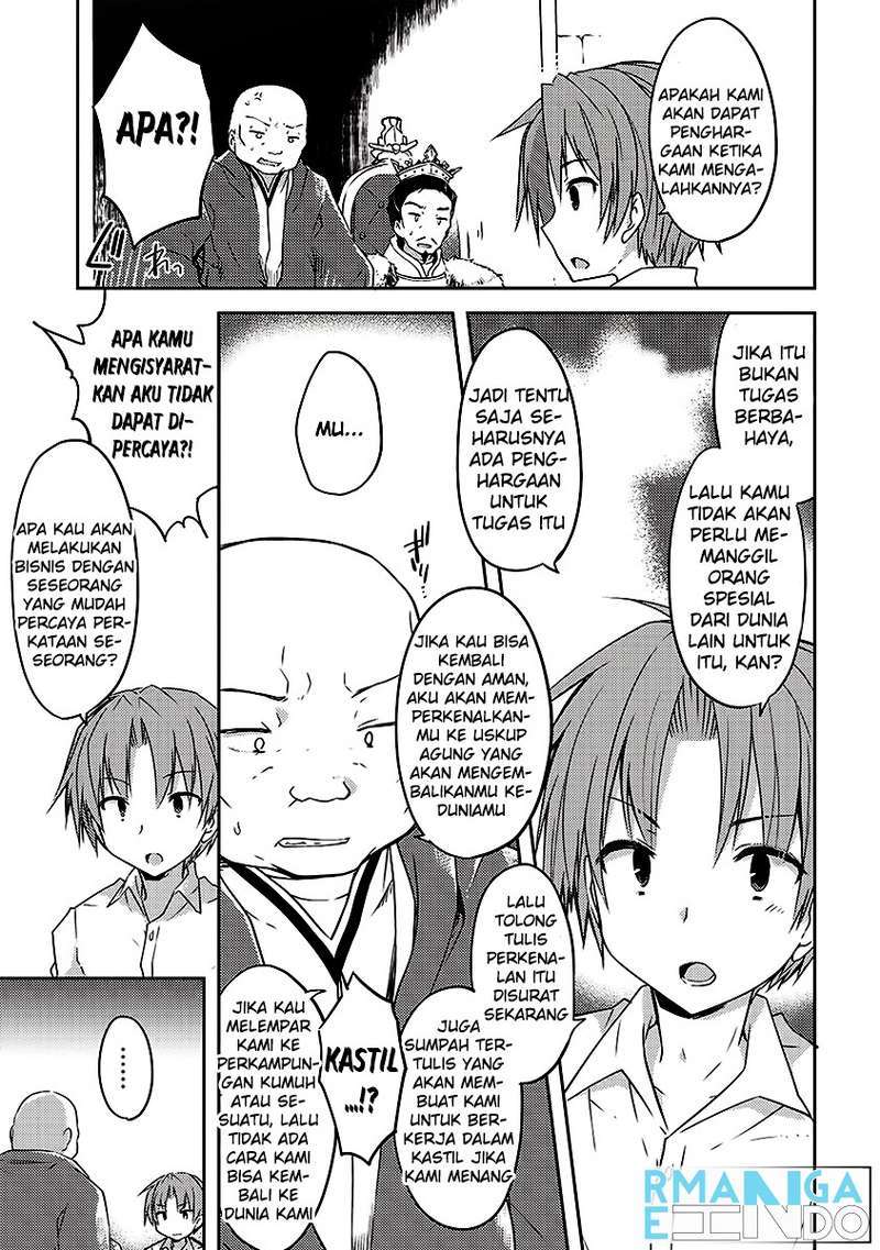 Kou-1 desu ga Isekai de Joushu Hajimemashita Chapter 1 - halaman 24