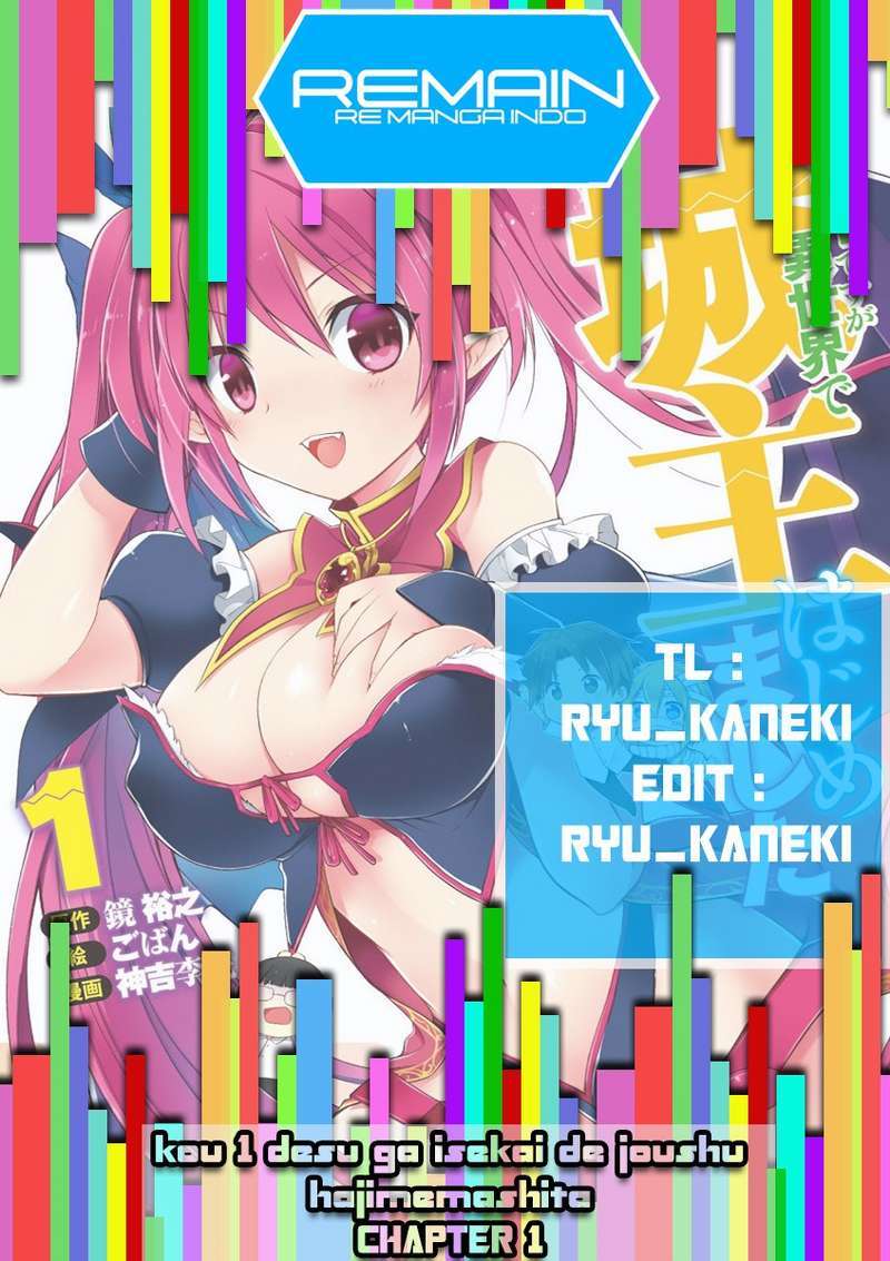 Kou-1 desu ga Isekai de Joushu Hajimemashita Chapter 1 - halaman 6