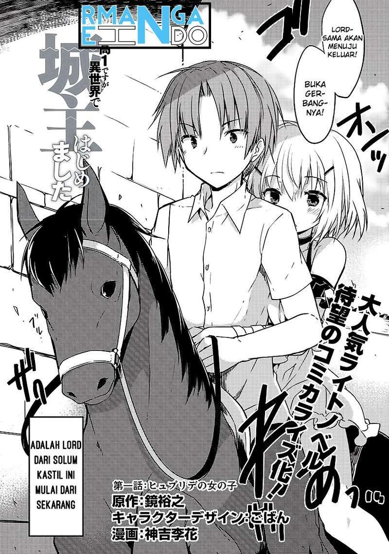 Kou-1 desu ga Isekai de Joushu Hajimemashita Chapter 1 - halaman 8