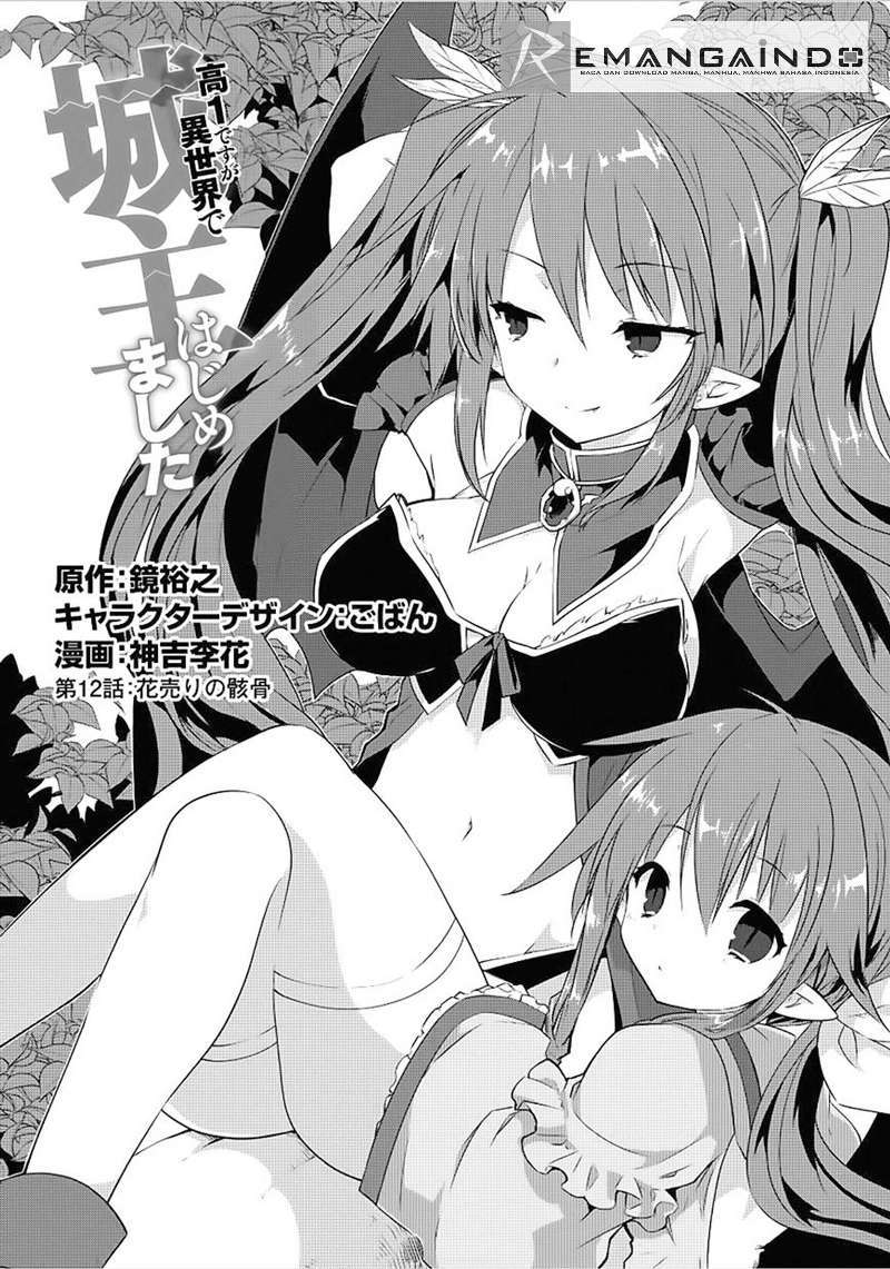 Kou-1 desu ga Isekai de Joushu Hajimemashita Chapter 12 - halaman 1