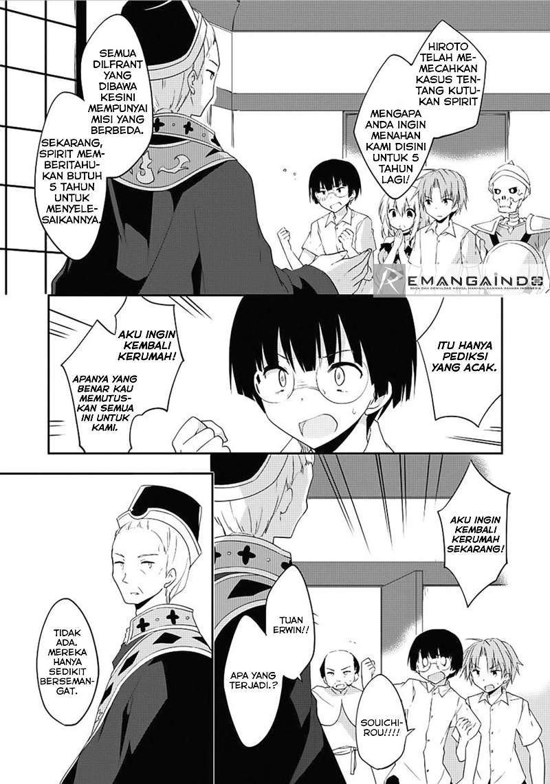 Kou-1 desu ga Isekai de Joushu Hajimemashita Chapter 12 - halaman 10
