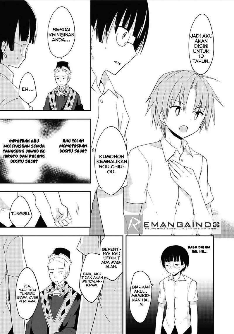 Kou-1 desu ga Isekai de Joushu Hajimemashita Chapter 12 - halaman 12