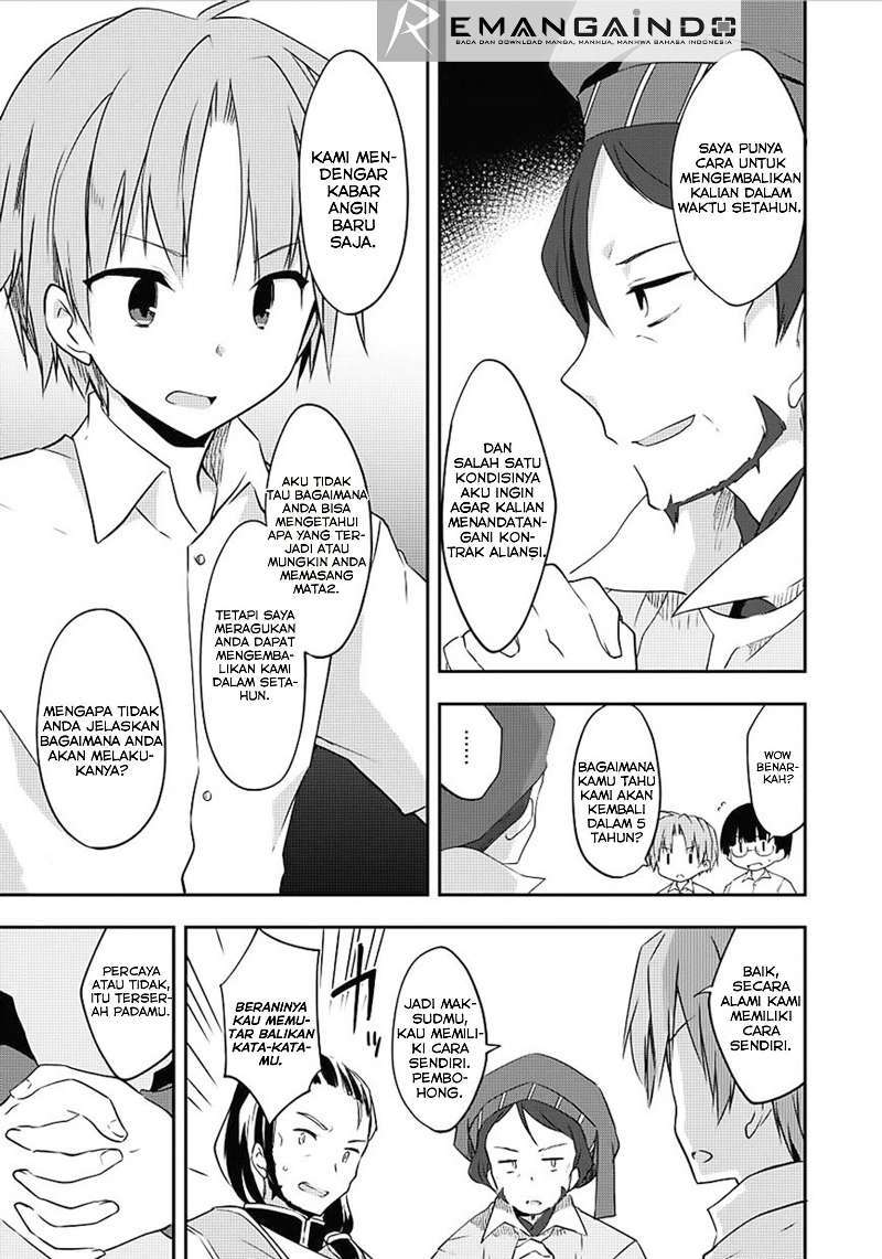 Kou-1 desu ga Isekai de Joushu Hajimemashita Chapter 12 - halaman 16