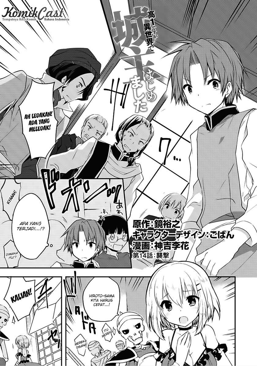 Kou-1 desu ga Isekai de Joushu Hajimemashita Chapter 14 - halaman 2