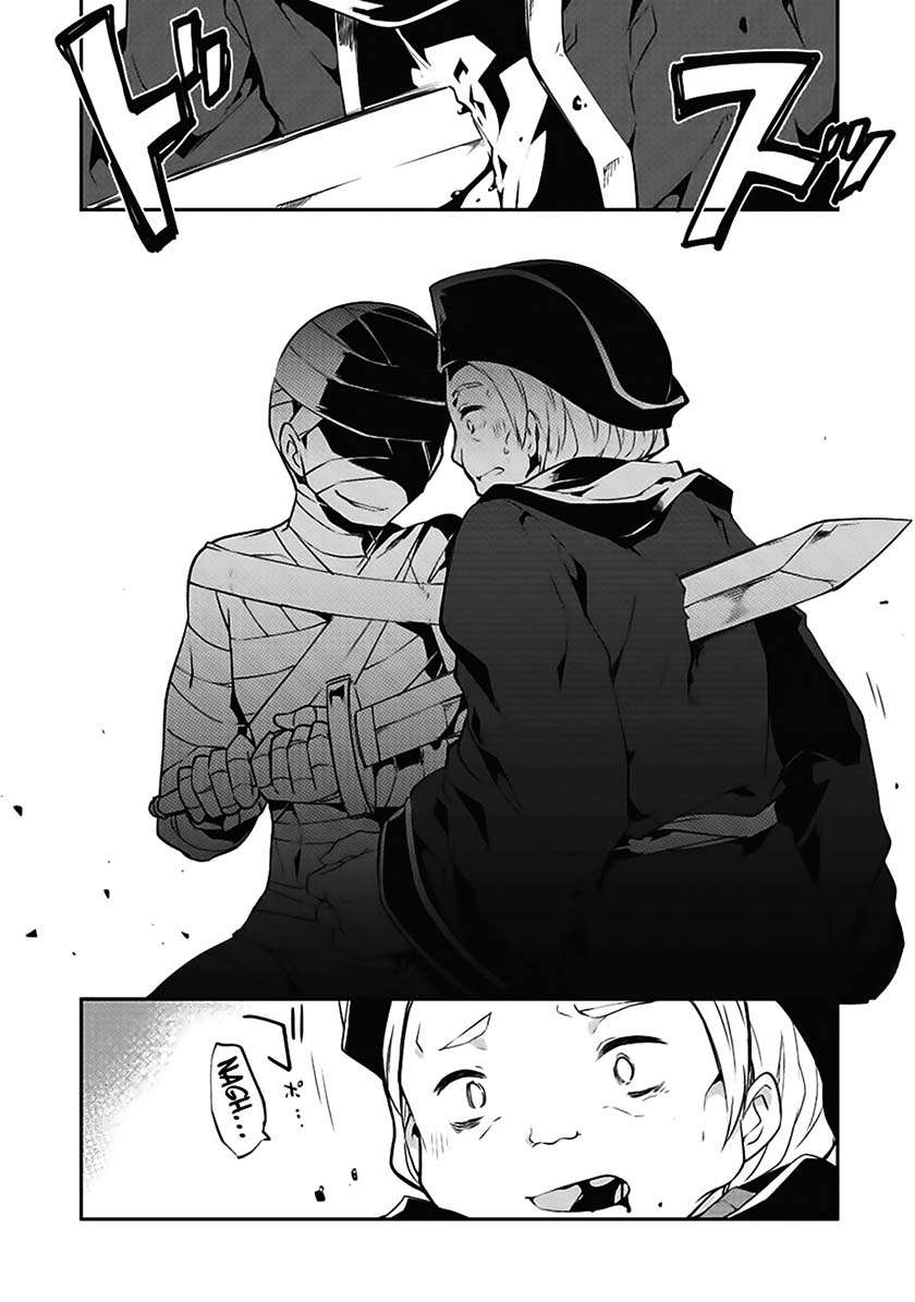 Kou-1 desu ga Isekai de Joushu Hajimemashita Chapter 14 - halaman 5