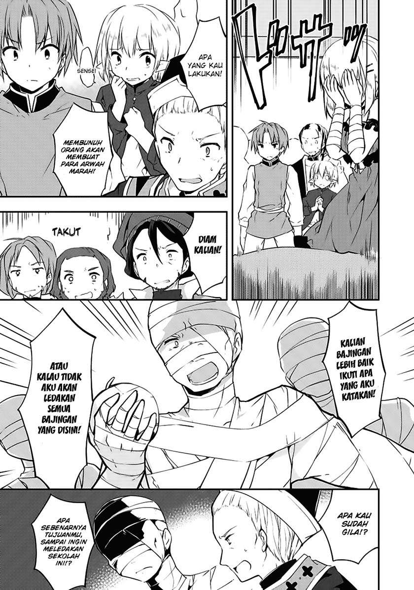Kou-1 desu ga Isekai de Joushu Hajimemashita Chapter 14 - halaman 6