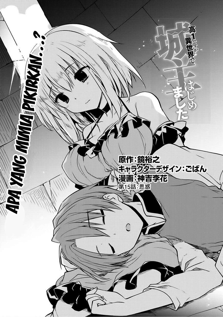 Kou-1 desu ga Isekai de Joushu Hajimemashita Chapter 15 - halaman 1