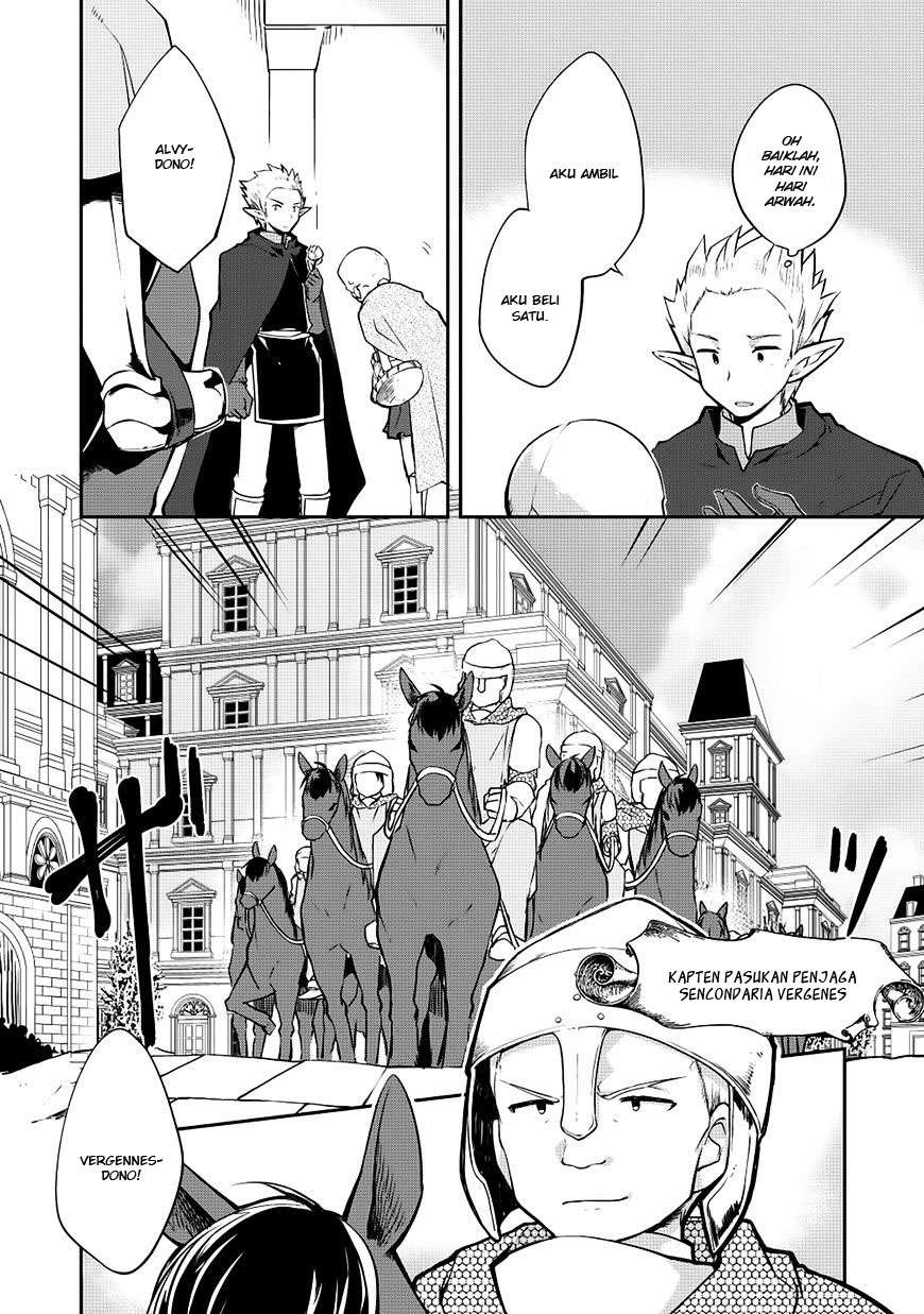 Kou-1 desu ga Isekai de Joushu Hajimemashita Chapter 15 - halaman 7