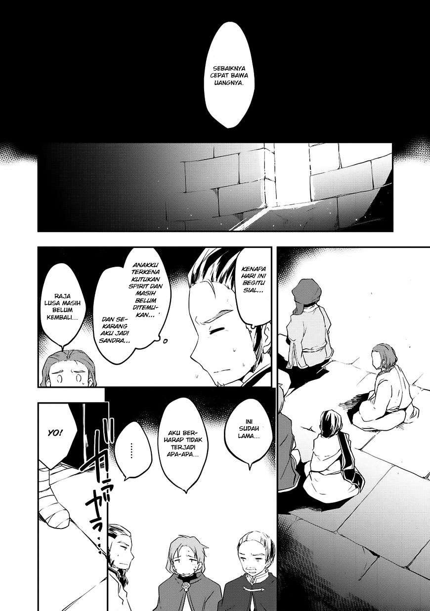 Kou-1 desu ga Isekai de Joushu Hajimemashita Chapter 16 - halaman 5