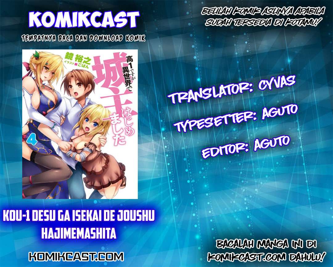Kou-1 desu ga Isekai de Joushu Hajimemashita Chapter 18 - halaman 1